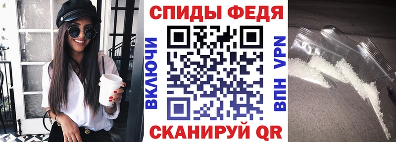 Купить  Ужур  Амфетамин 97% 