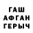 ГАШИШ гарик ksenopes 992