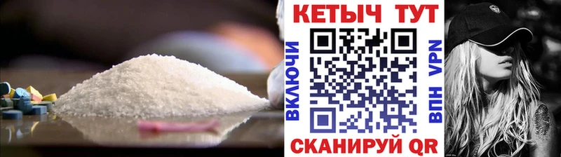 КЕТАМИН ketamine  Купить где  Ужур 