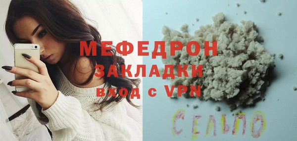 круглые Армянск
