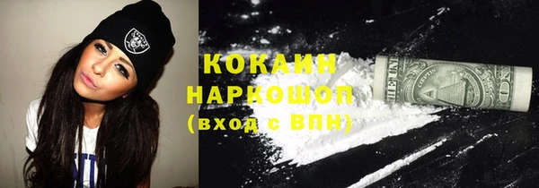 дистиллят марихуана Арсеньев