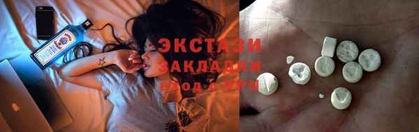 круглые Армянск