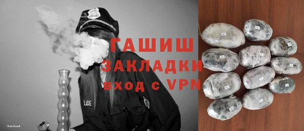 дистиллят марихуана Арсеньев
