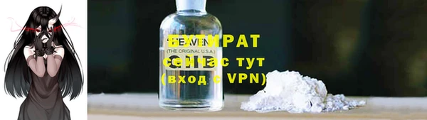 эйфоретик Аркадак
