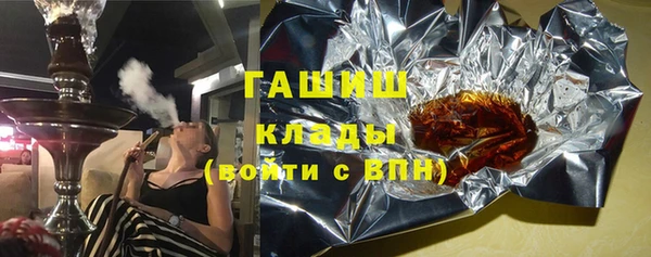 молекула духа Балабаново