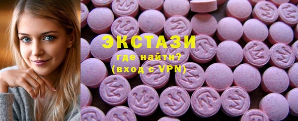 молекула духа Балабаново