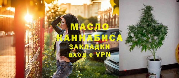дистиллят марихуана Арсеньев