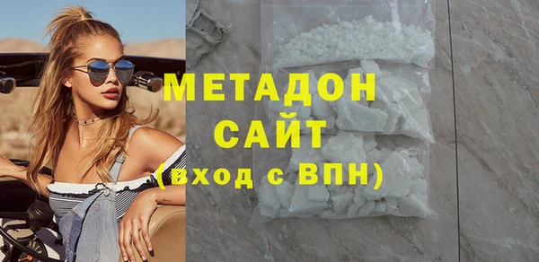 молекула духа Балабаново