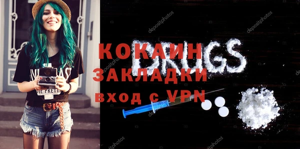 гидра Балахна