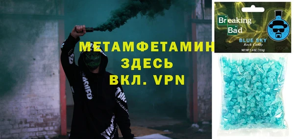 гидра Балахна