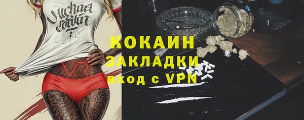 молекула духа Балабаново