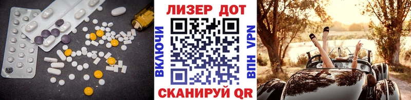 Купить где  Ужур  LSD-25 экстази ecstasy 