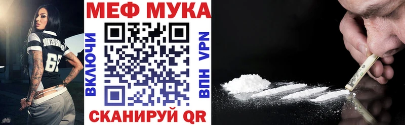 Купить  Ужур  Меф кристаллы 