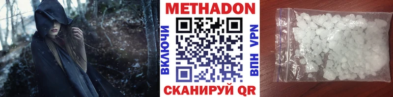 МЕТАДОН мёд  Купить где  Ужур 