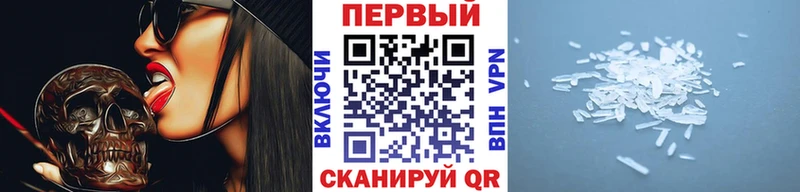 Купить закладки  Ужур  Первитин Methamphetamine 