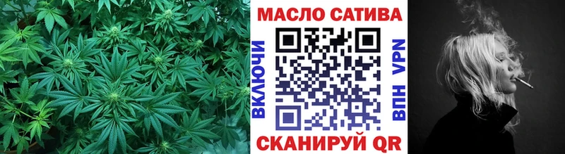 ТГК гашишное масло  Купить  Ужур 