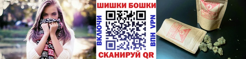Канабис AK-47  Купить закладки  Ужур 