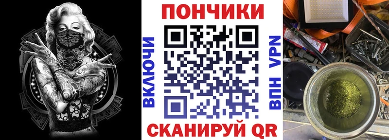Марихуана конопля Ужур
